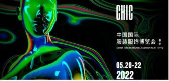 Chic Spring Shanghai se pospone a mayo a causa del virus Omicron en China