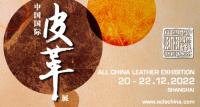 All China Leather Exhibition se pospone de agosto a diciembre